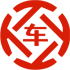 振安昇腾云汽车抵押贷款公司 