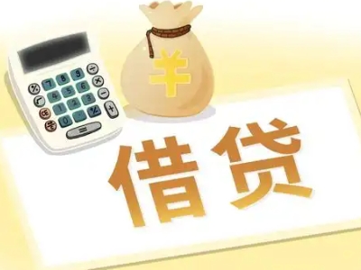 振安押车贷款:快速解决资金难题的便捷之道